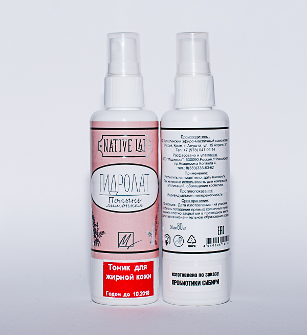 10.6. Тоник с гидролатами
10.6. Тоник с гидролатами